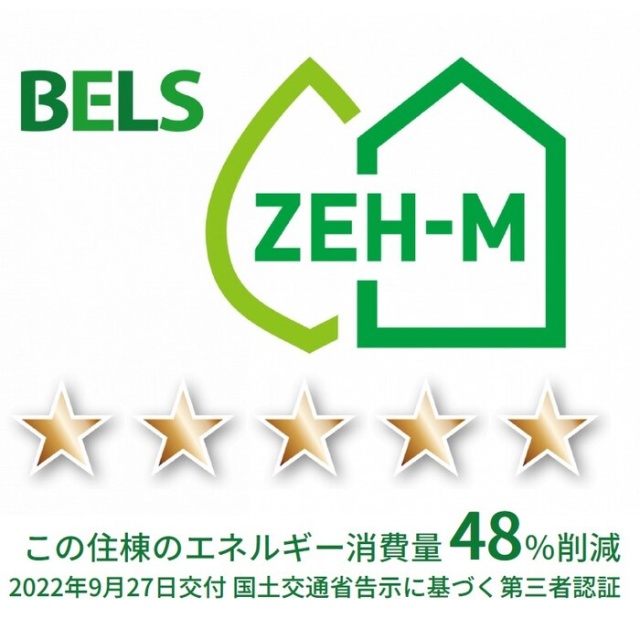 その他　ＢＥＬＳマーク　建物