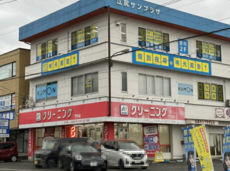 その他　個別指導の明光義塾 豊田美里教室（その他）まで1212m