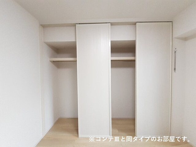 収納　イメージ