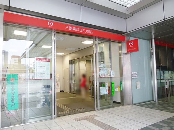 銀行　三菱東京UFJ銀行品川駅前支店（銀行）まで953m