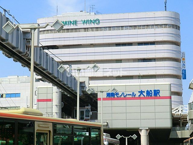 ショッピングセンター　大船ルミネウィング（ショッピングセンター）まで340m