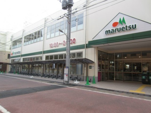 スーパー　マルエツ新田店（スーパー）まで745m