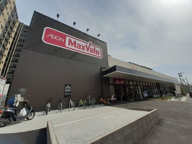 スーパー　マックスバリュ（スーパー）まで100m