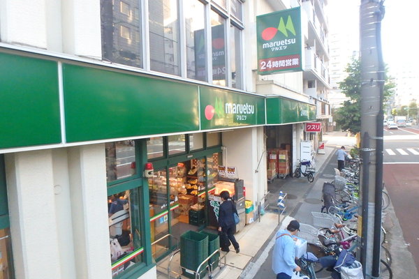 スーパー　マルエツ東上野店（スーパー）まで181m