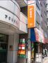 郵便局　上野七郵便局（郵便局）まで244m