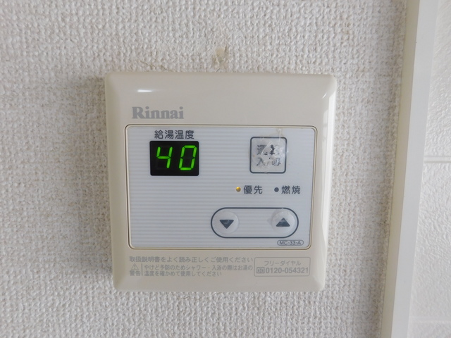 その他設備　参考