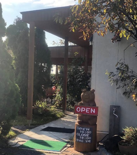 その他　大石農場ハム工房（その他）まで2160m