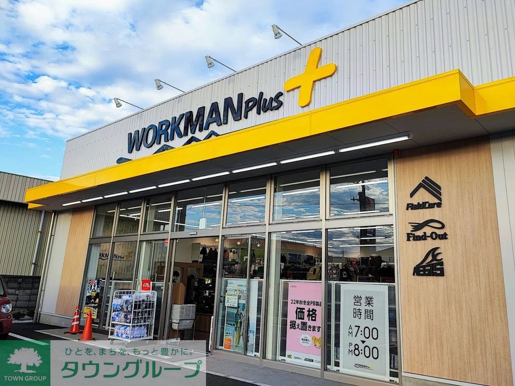 ショッピングセンター　ワークマンプラス桶川店（ショッピングセンター）まで1440m
