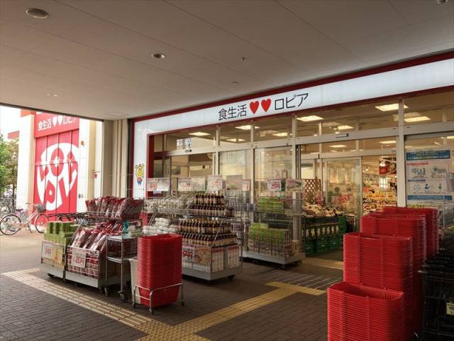 スーパー　ロピア中央林間店（スーパー）まで696m