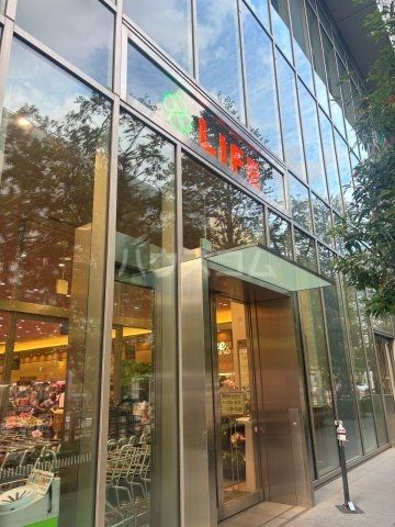 スーパー　ライフ ムスブ田町店（スーパー）まで952m