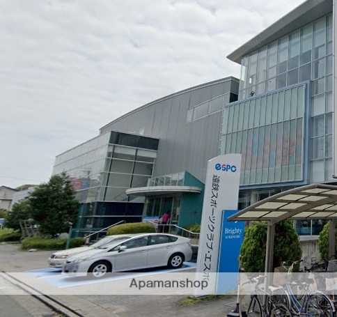 その他　遠鉄スポーツクラブ　エスポ（その他）まで436m