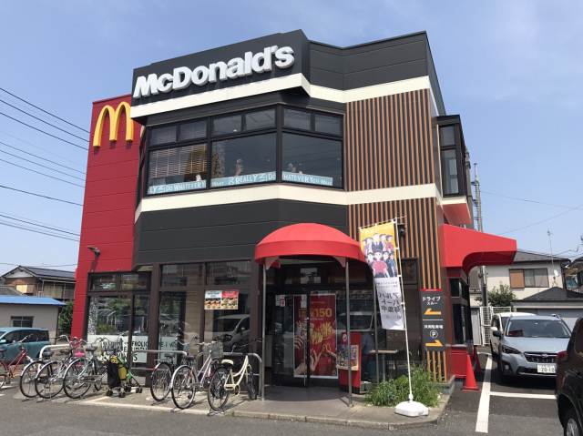 その他　マクドナルド（その他）まで334m