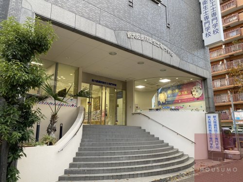 その他　新大阪歯科衛生士専門学校（その他）まで485m