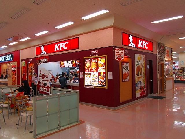 飲食店　ケンタッキーフライドチキン　アピタ大和郡山店（飲食店）まで675m
