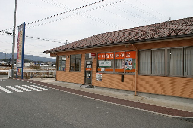 郵便局　外川簡易郵便局（郵便局）まで909m
