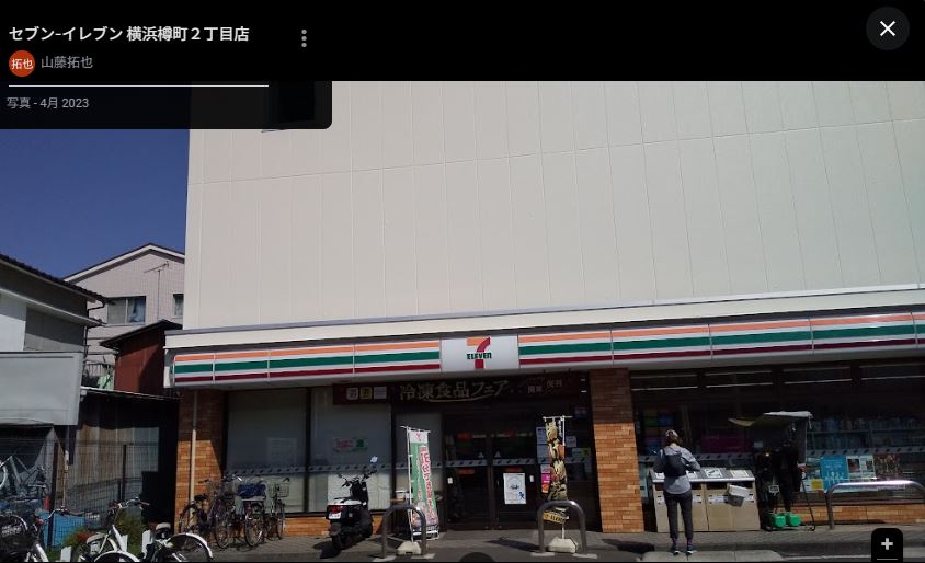 コンビニ　セブンイレブン 横浜樽町店（コンビニ）まで250m