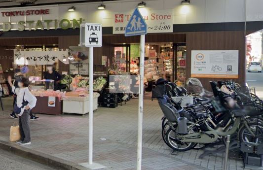 スーパー　東急ストア フードステーション大倉山店（スーパー）まで770m