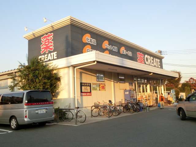 ドラックストア　クリエイトS・D練馬西大泉店（ドラッグストア）まで177m