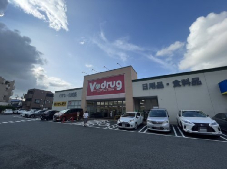 ドラックストア　V・drug光が丘店（ドラッグストア）まで1396m