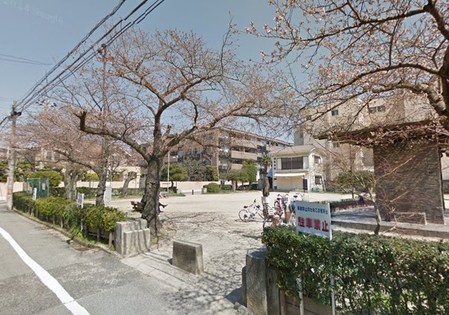 公園　浦風公園（公園）まで276m