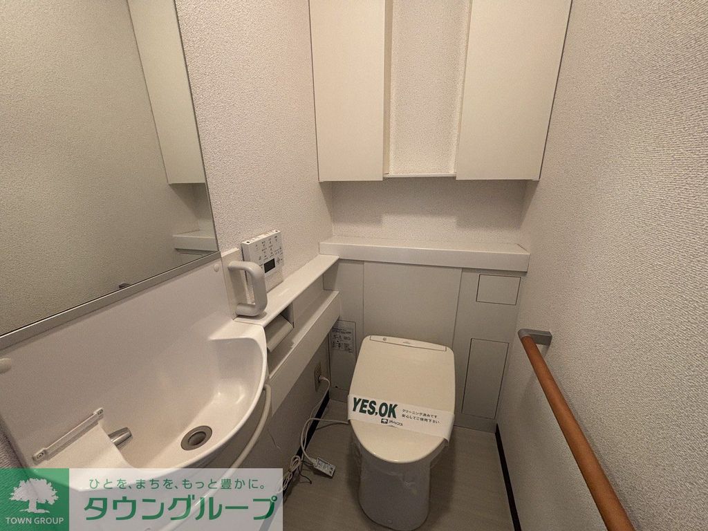 エクレール草加のトイレ写真