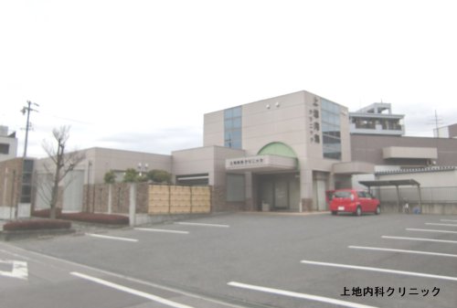 病院　上地内科クリニック（病院）まで310m