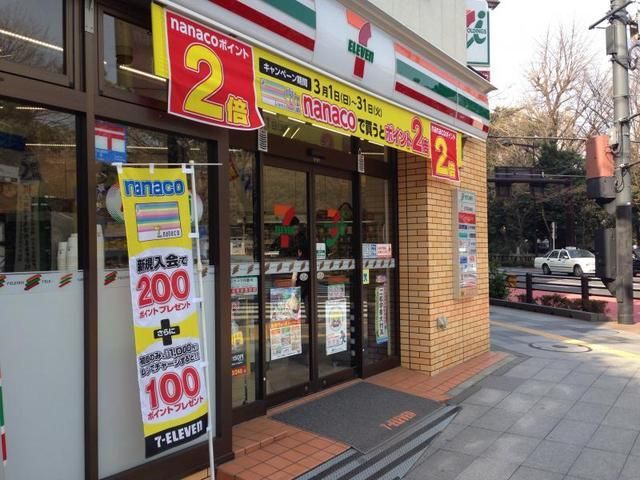 コンビニ　セブンイレブン九段南靖国通り店（コンビニ）まで591m