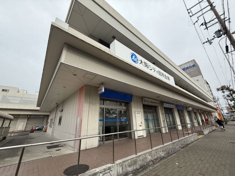 銀行　大阪シティ信用金庫東部市場支店（銀行）まで528m