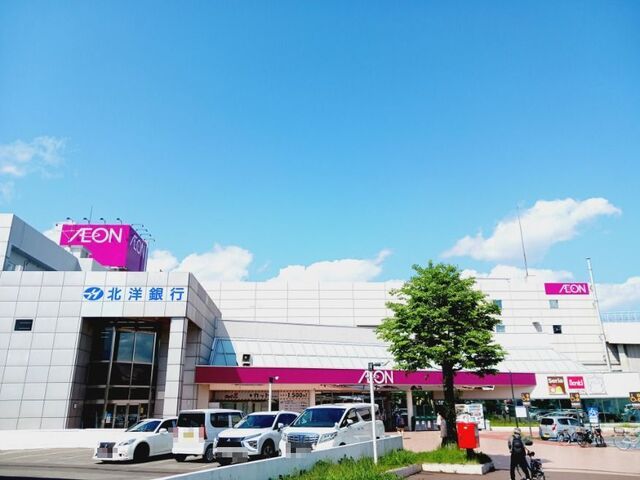 スーパー　イオン清田店（スーパー）まで900m