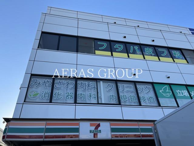 病院　みやざわ内科クリニック（病院）まで389m