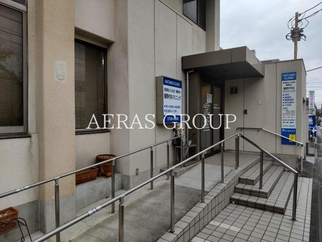 病院　幡野内科クリニック（病院）まで515m