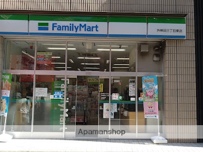 コンビニ　ファミリーマート外神田三丁目東店（コンビニ）まで288m