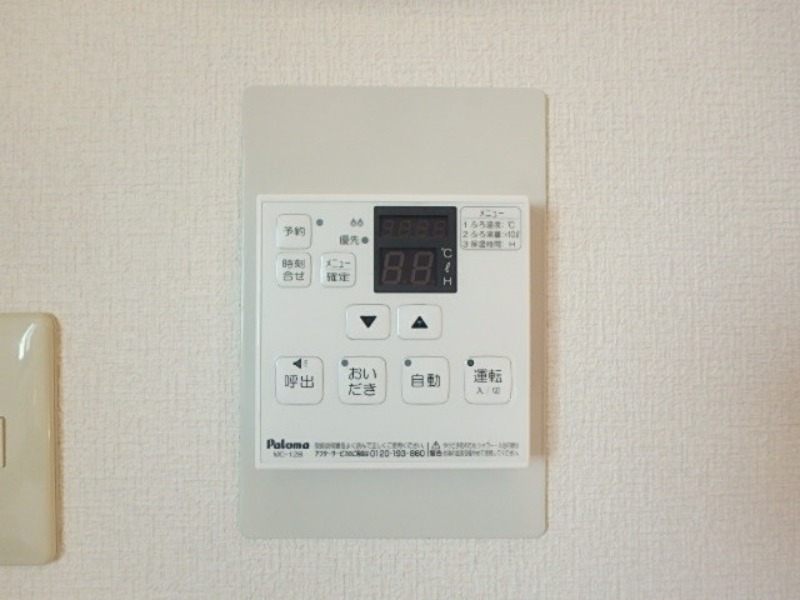 その他設備　図面と現状に相違がある場合には現状を優先