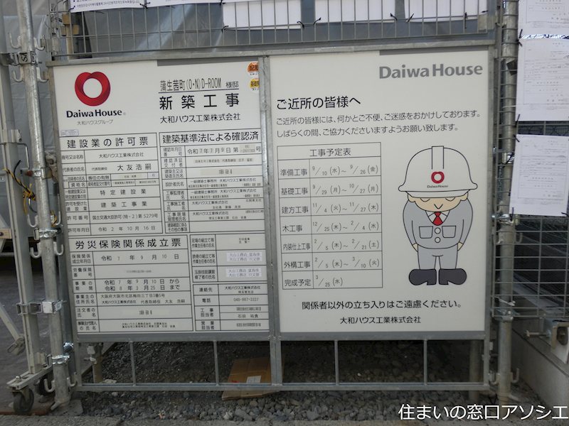 建物外観　カーサ ルビアのご紹介は住まいの窓口アソシエにお任せください