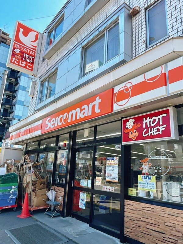 コンビニ　セイコーマート丸昌店（コンビニ）まで202m