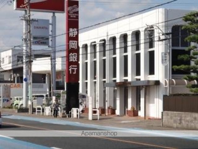 銀行　静岡銀行　三方が原支店（銀行）まで161m