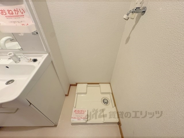 その他部屋・スペース　洗濯機置場