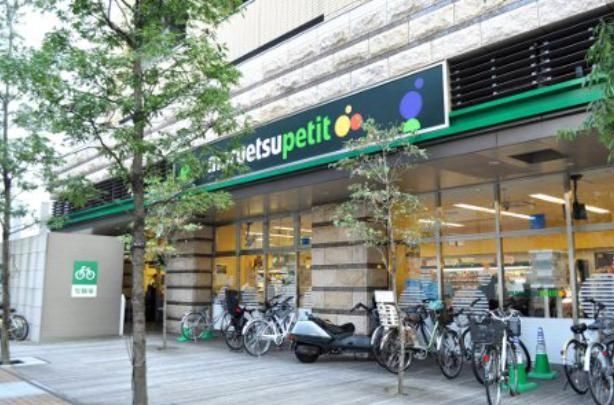 スーパー　マルエツ勝どき六丁目店（スーパー）まで360m