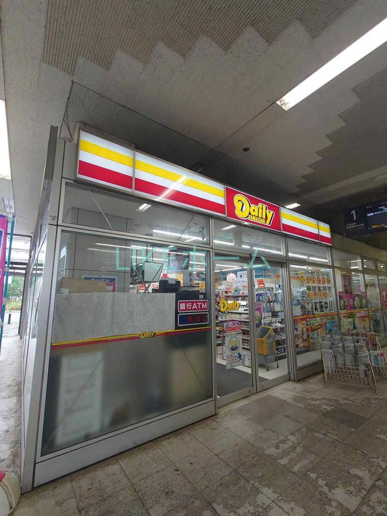 コンビニ　デイリーヤマザキ東葉飯山満駅店（コンビニ）まで860m