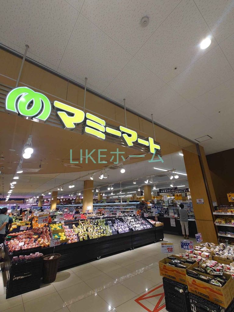 スーパー　マミーマート飯山満駅前店（スーパー）まで780m
