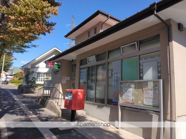郵便局　泉鶴が丘郵便局（郵便局）まで1300m