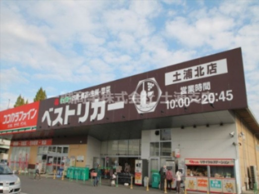 スーパー　タイヨー ベストリカー土浦北店（スーパー）まで430m