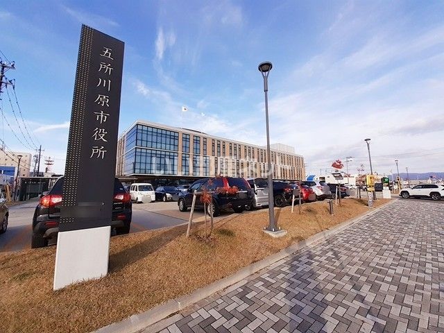 役所　五所川原市役所（役所）まで888m