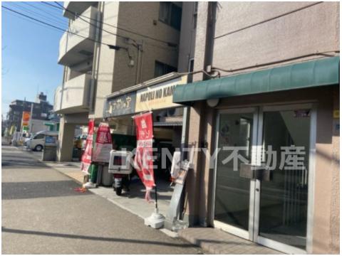 飲食店　ナポリの窯 蒲田店（飲食店）まで394m