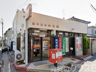 郵便局　豊中庄内郵便局（郵便局）まで200m