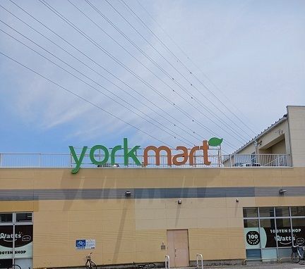 その他　ヨークマート青葉台店（その他）まで1100m