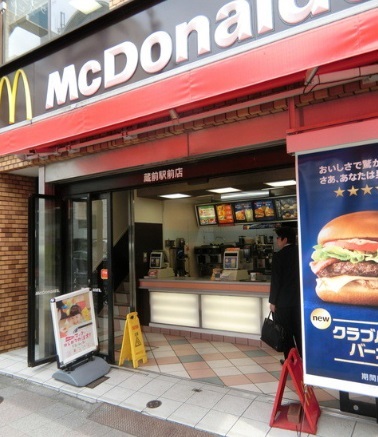 飲食店　マクドナルド（飲食店）まで150m
