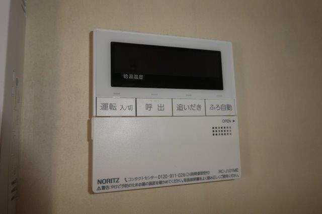 その他設備　給湯リモコン