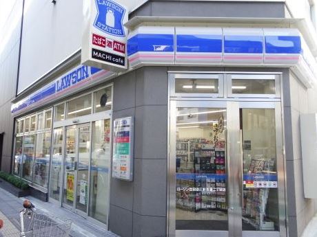 コンビニ　ローソン世田谷三軒茶屋二丁目店（コンビニ）まで316m