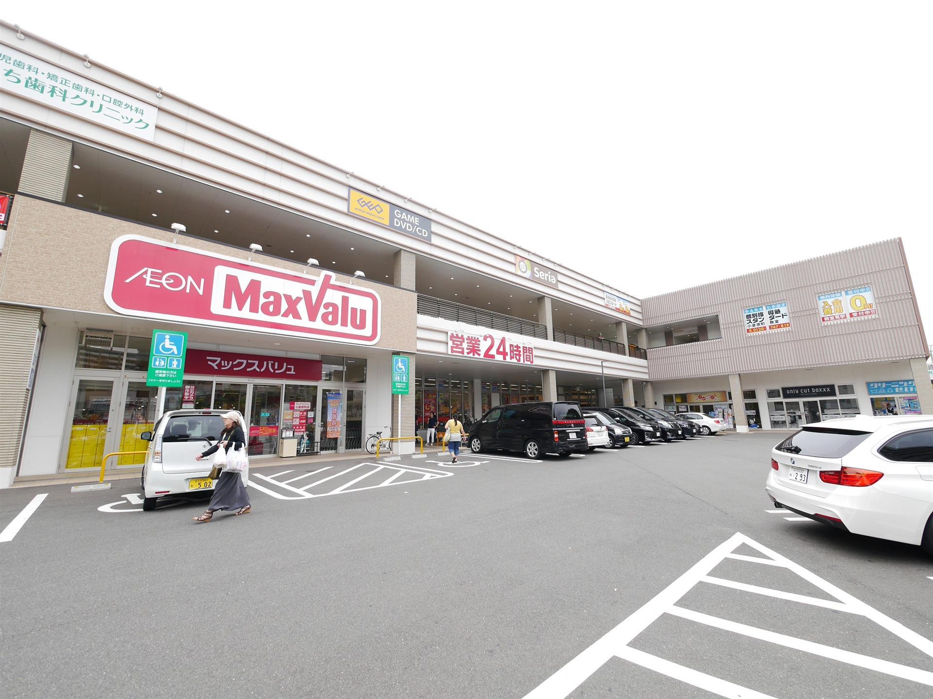 スーパー　マックスバリュ（スーパー）まで120m